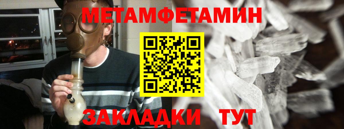 Шатура  АМФ  Вход с VPN  АМФЕТАМИН Розовый 