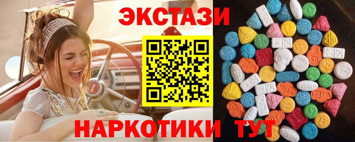 ЭКСТАЗИ Punisher    зеркало  Шатура  Вход с VPN  ЭКСТАЗИ 