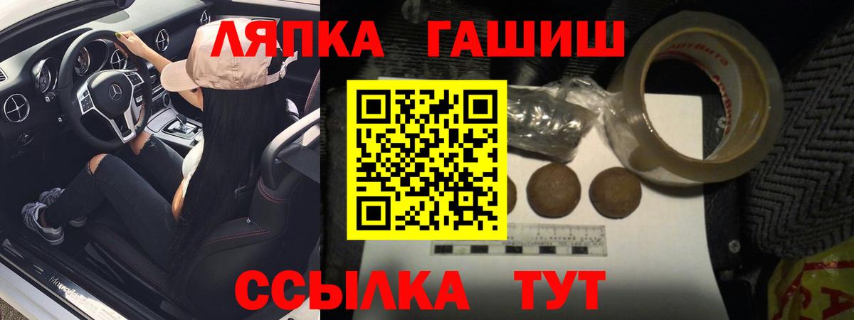 Гашиш индика сатива Шатура