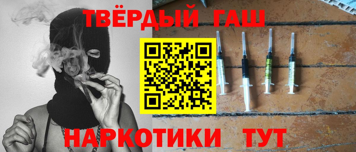 ГАШ AMNESIA HAZE  Вход с VPN  Шатура 