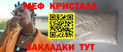 гидропоника Татарск