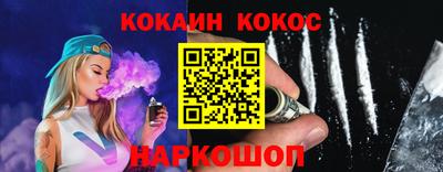 соль курить ск Тверь