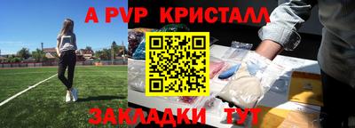 соль курить ск Тверь