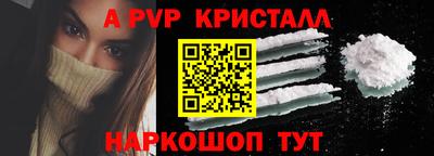 альфа пвп Тара