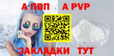 соль курить ск Тверь