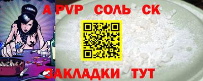 гидропоника Татарск