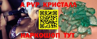 альфа пвп Тара
