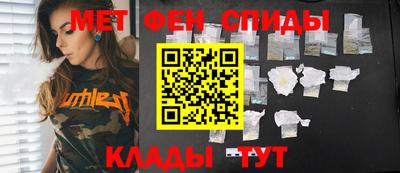 альфа пвп Тара