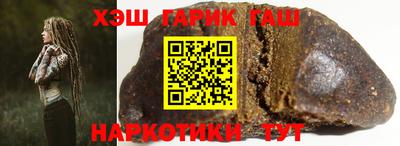 соль курить ск Тверь