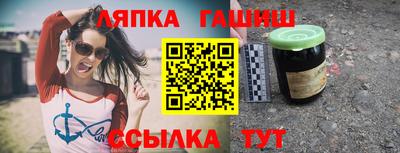 соль курить ск Тверь