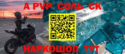 гидропоника Татарск