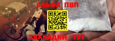 гидропоника Татарск
