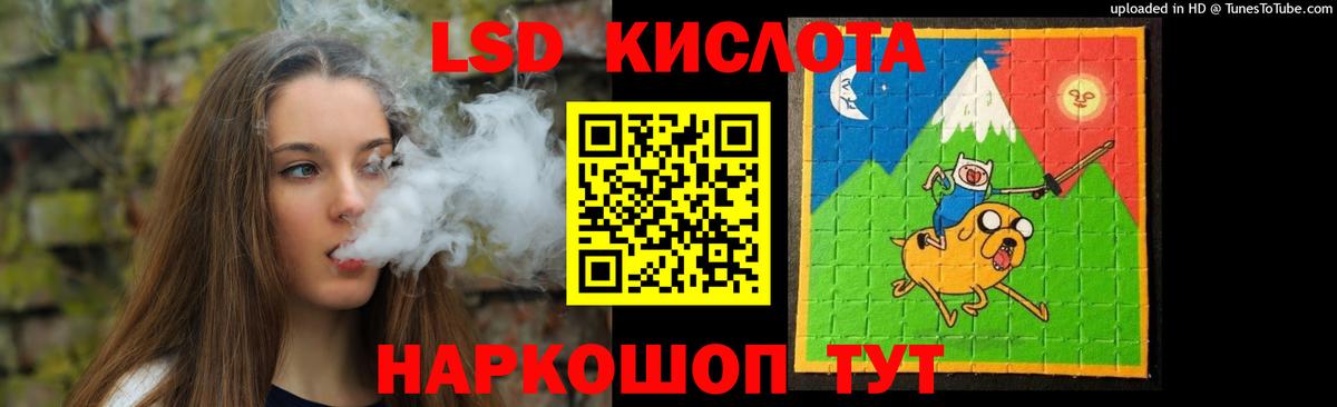 ЛСД экстази  Вход с VPN  Шатура  LSD-25 экстази ecstasy  ЛСД экстази кислота 