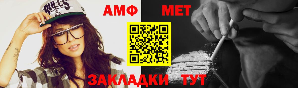 Шатура  Первитин кристалл  Вход с VPN 