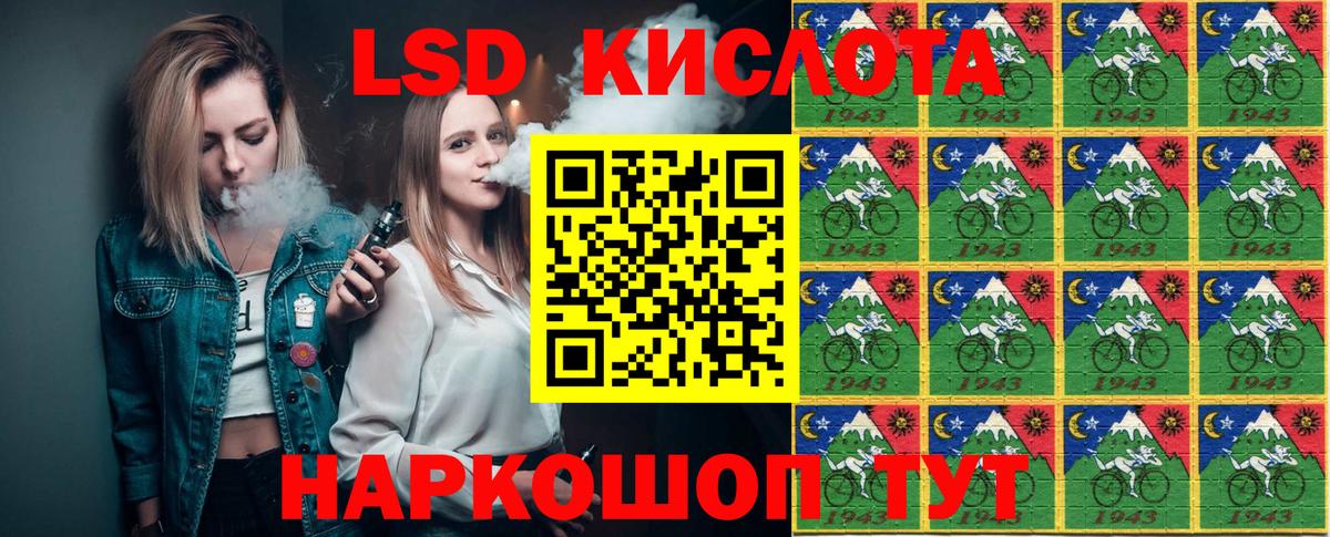 Наркотические марки  закладка  Вход с VPN  Шатура  Марки N-bome 1500мкг 